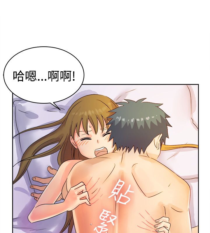 22P - 亲爱的,我劈腿了