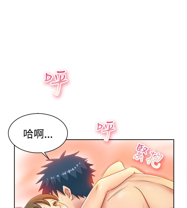 28P - 亲爱的,我劈腿了