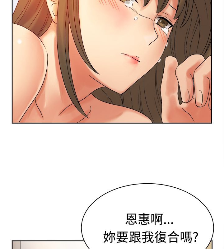 33P - 亲爱的,我劈腿了