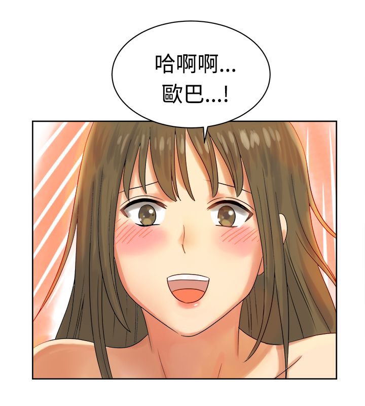 37P - 亲爱的,我劈腿了