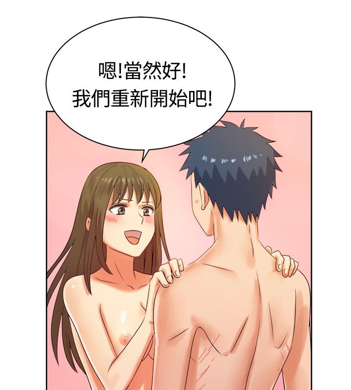 39P - 亲爱的,我劈腿了