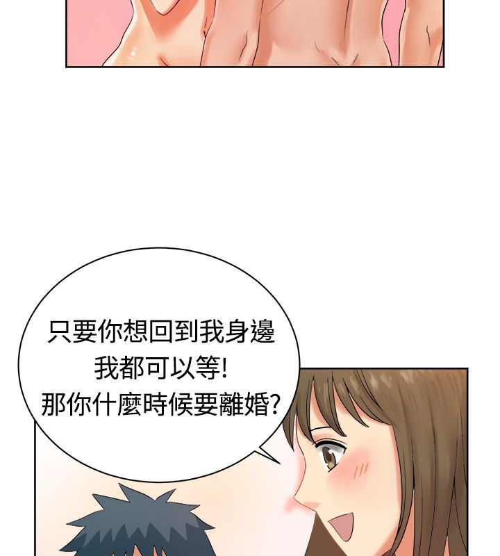 40P - 亲爱的,我劈腿了