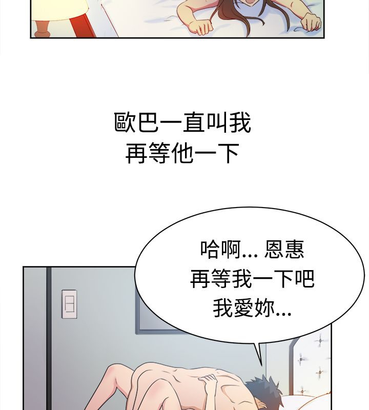 54P - 亲爱的,我劈腿了