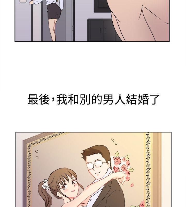 62P - 亲爱的,我劈腿了