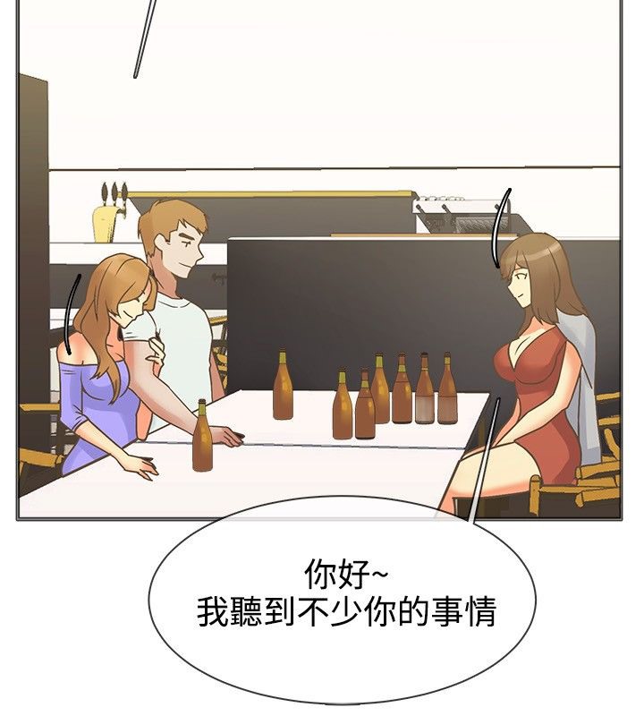 11P - 亲爱的,我劈腿了