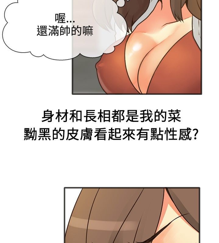 15P - 亲爱的,我劈腿了