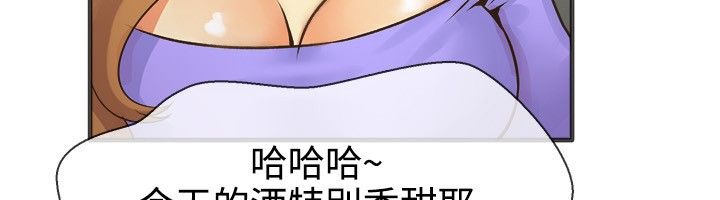 18P - 亲爱的,我劈腿了