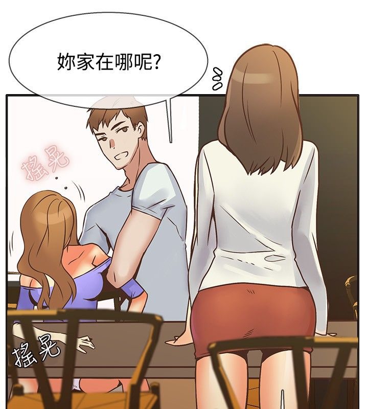 22P - 亲爱的,我劈腿了