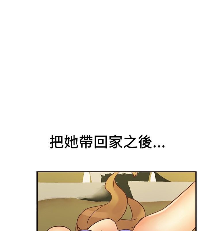 24P - 亲爱的,我劈腿了
