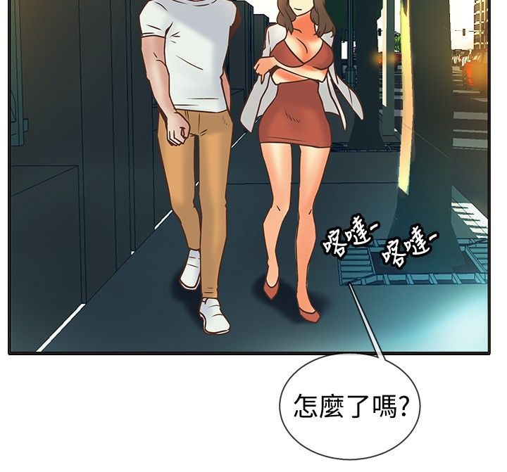 30P - 亲爱的,我劈腿了
