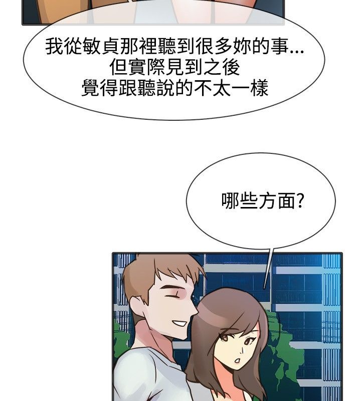 32P - 亲爱的,我劈腿了