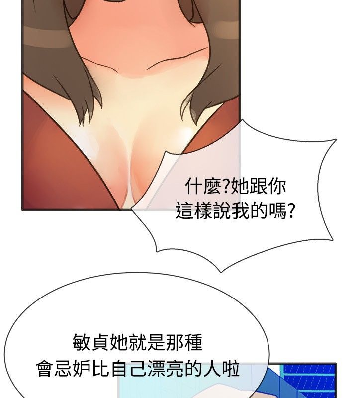 37P - 亲爱的,我劈腿了
