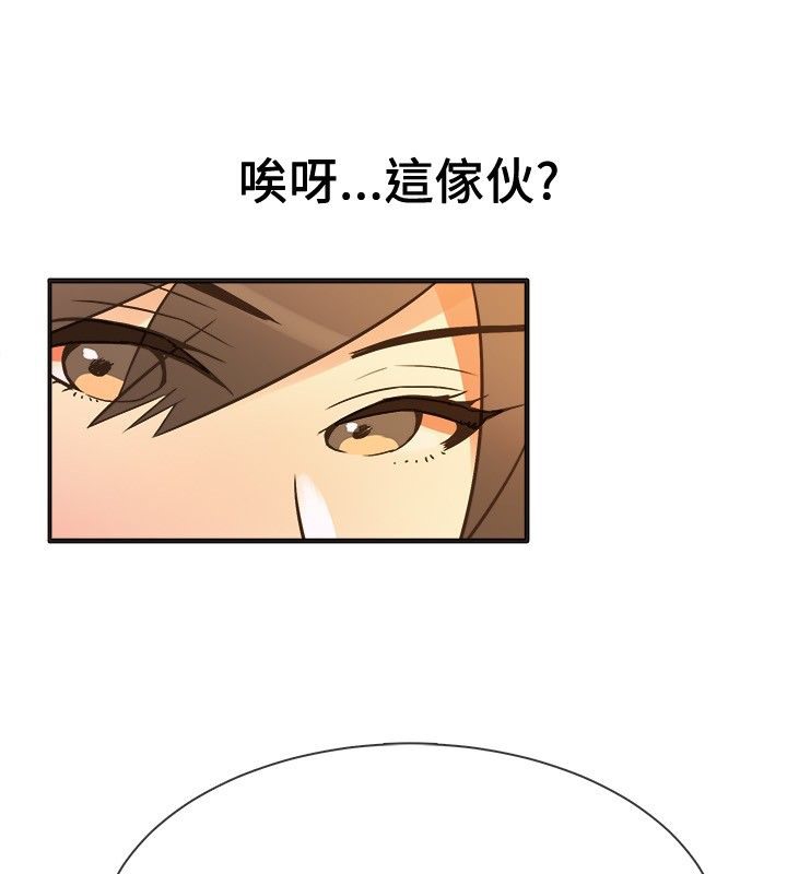 40P - 亲爱的,我劈腿了