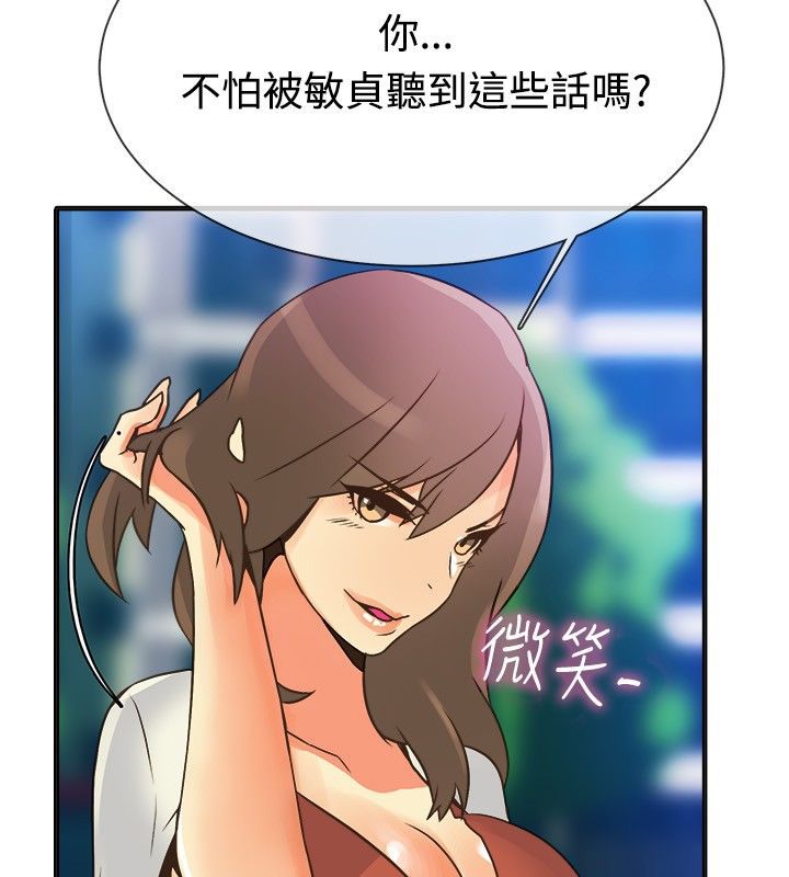 41P - 亲爱的,我劈腿了