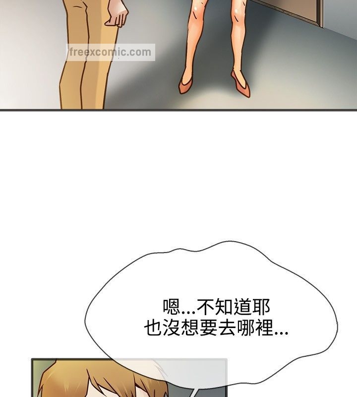 50P - 亲爱的,我劈腿了