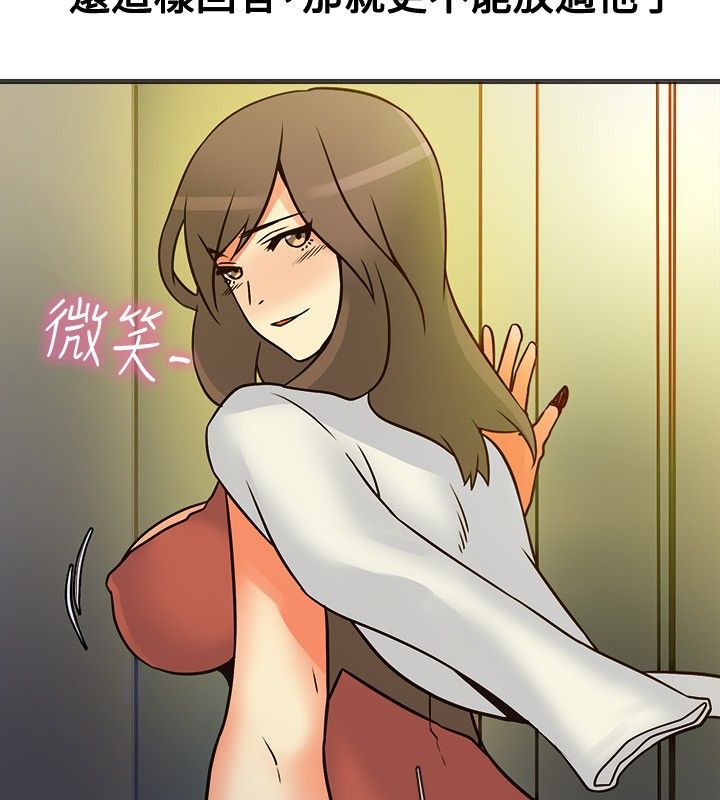 52P - 亲爱的,我劈腿了