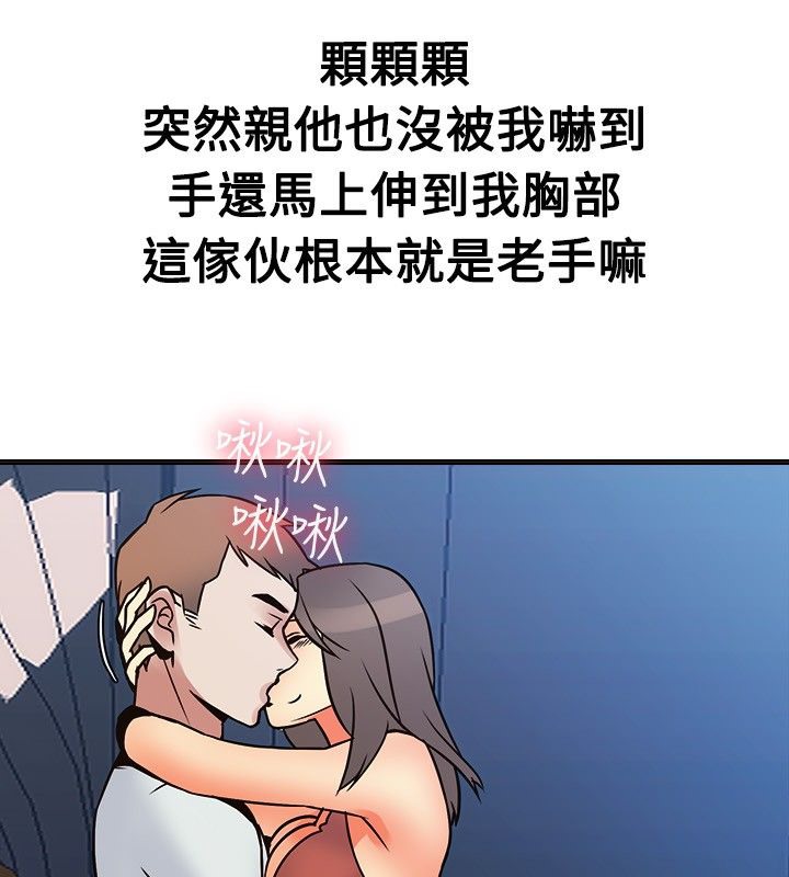 59P - 亲爱的,我劈腿了