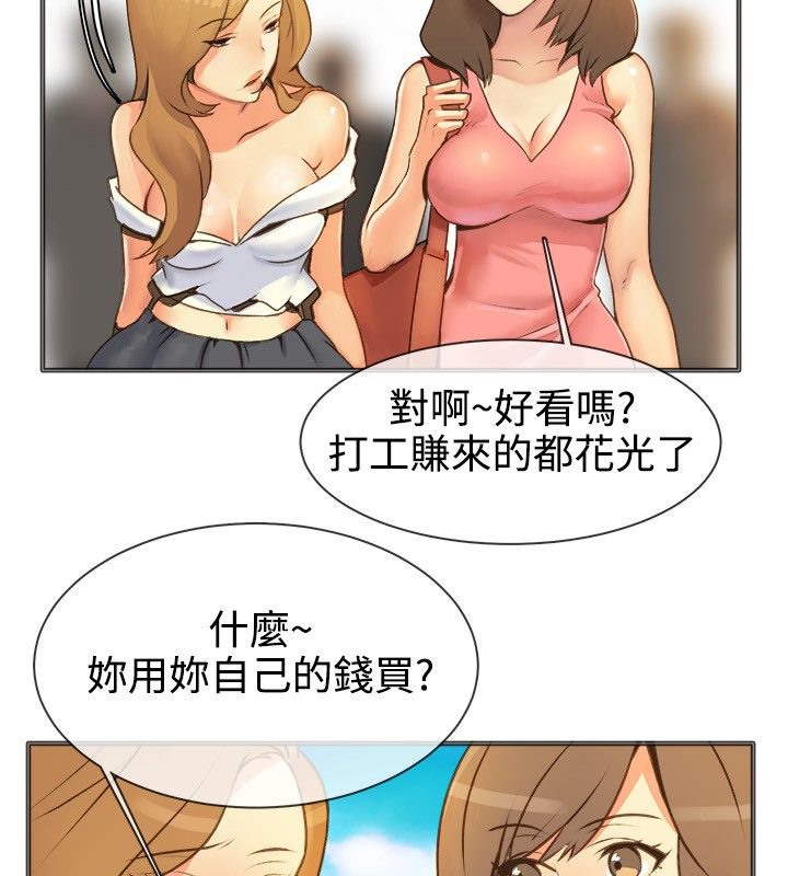 5P - 亲爱的,我劈腿了