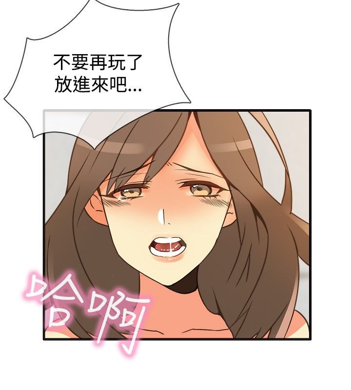 83P - 亲爱的,我劈腿了