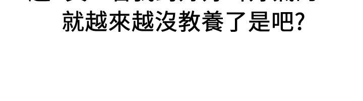 9P - 亲爱的,我劈腿了