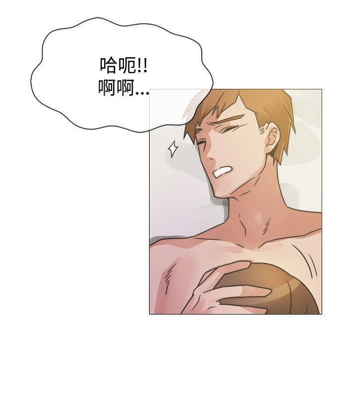 20P - 亲爱的,我劈腿了