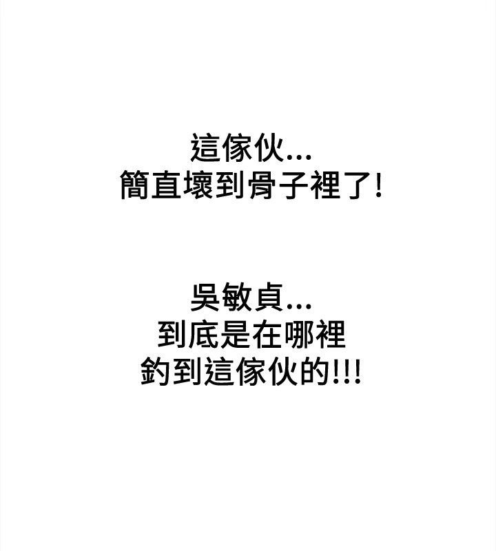 29P - 亲爱的,我劈腿了