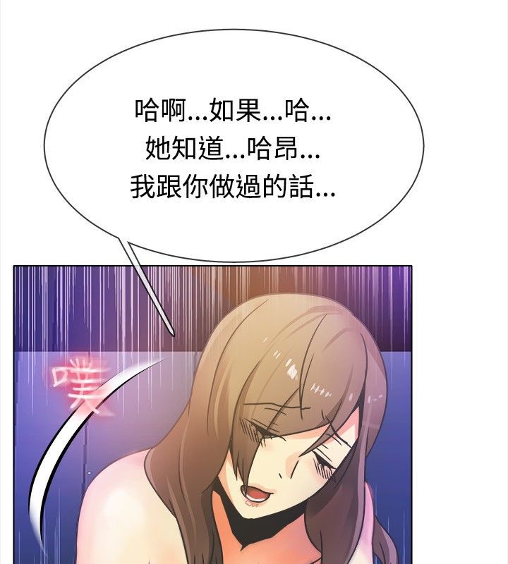 42P - 亲爱的,我劈腿了