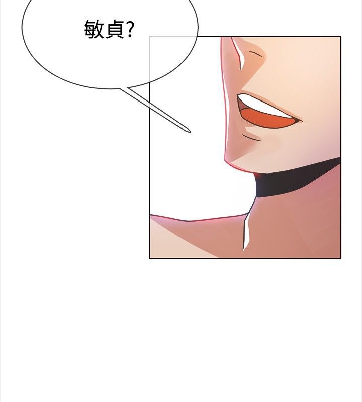 47P - 亲爱的,我劈腿了