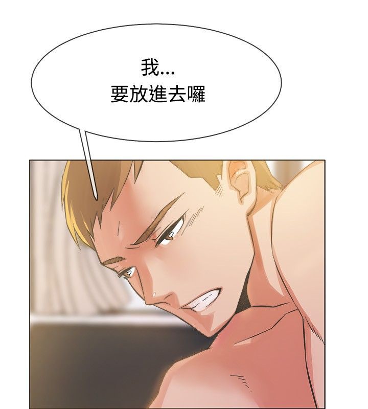 4P - 亲爱的,我劈腿了