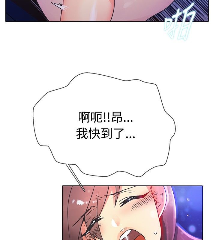 67P - 亲爱的,我劈腿了