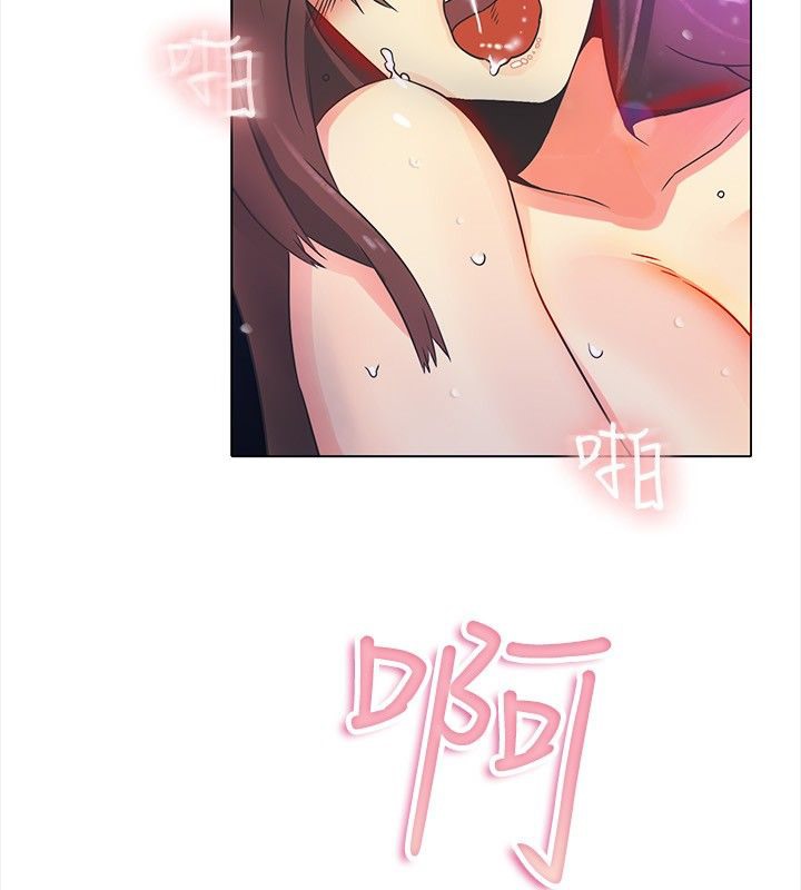 68P - 亲爱的,我劈腿了