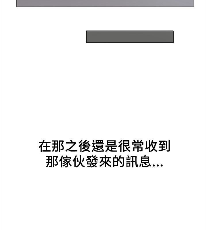 77P - 亲爱的,我劈腿了