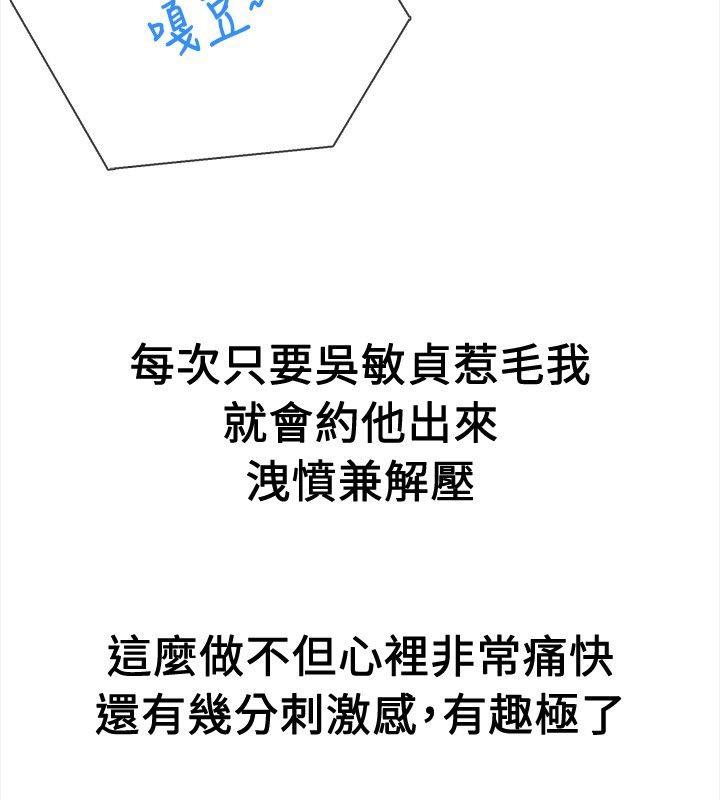 79P - 亲爱的,我劈腿了