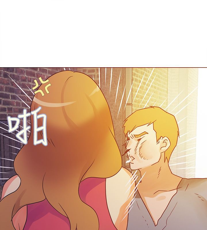 84P - 亲爱的,我劈腿了