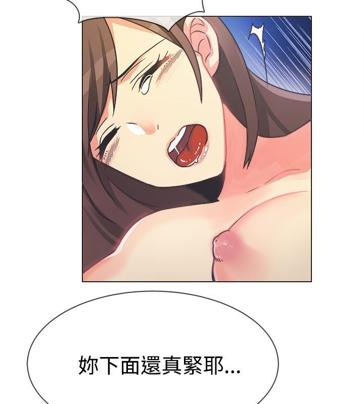 8P - 亲爱的,我劈腿了