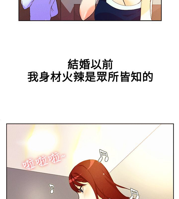 14P - 亲爱的,我劈腿了