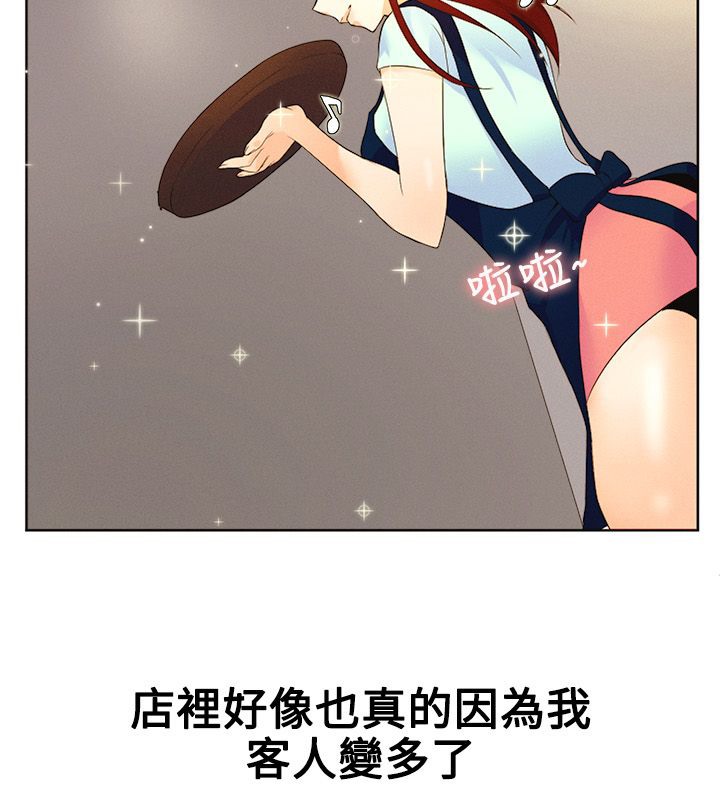 15P - 亲爱的,我劈腿了