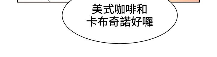 17P - 亲爱的,我劈腿了