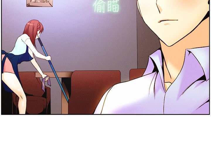 24P - 亲爱的,我劈腿了