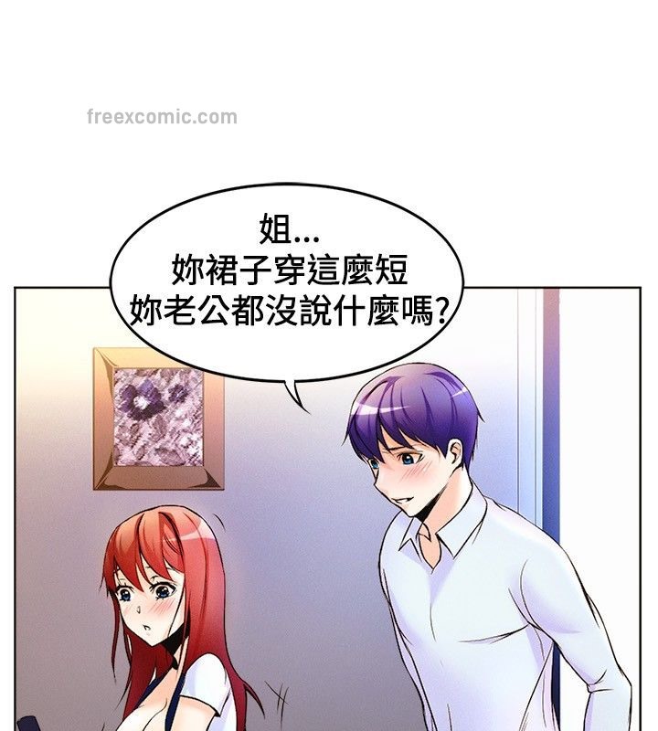 25P - 亲爱的,我劈腿了
