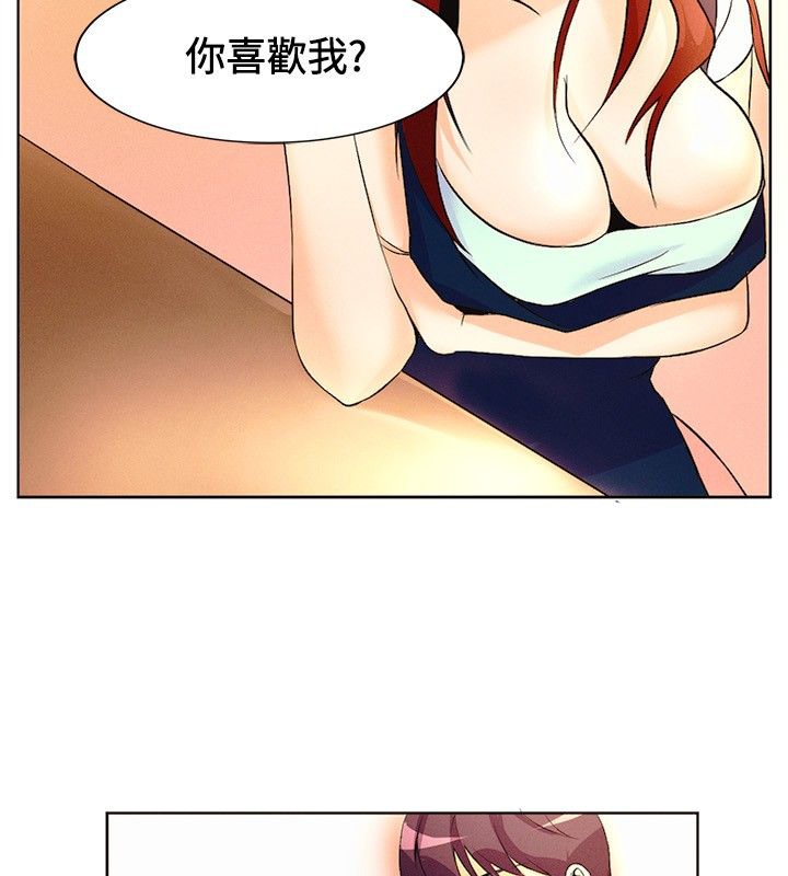 36P - 亲爱的,我劈腿了
