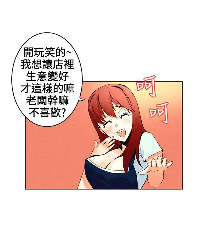 39P - 亲爱的,我劈腿了
