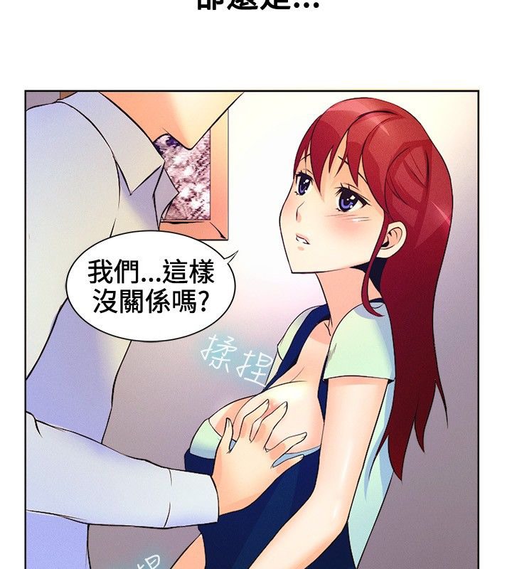 49P - 亲爱的,我劈腿了