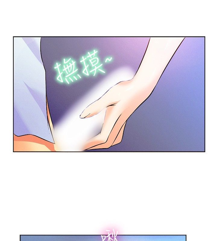 53P - 亲爱的,我劈腿了