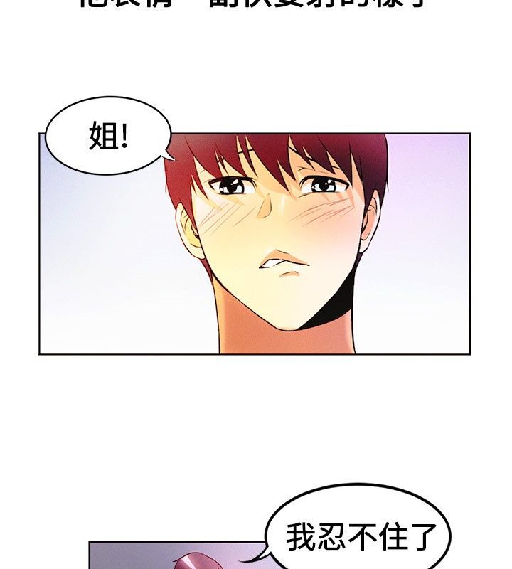 55P - 亲爱的,我劈腿了