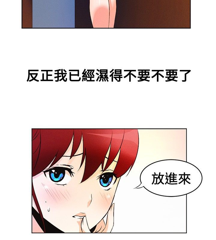 61P - 亲爱的,我劈腿了