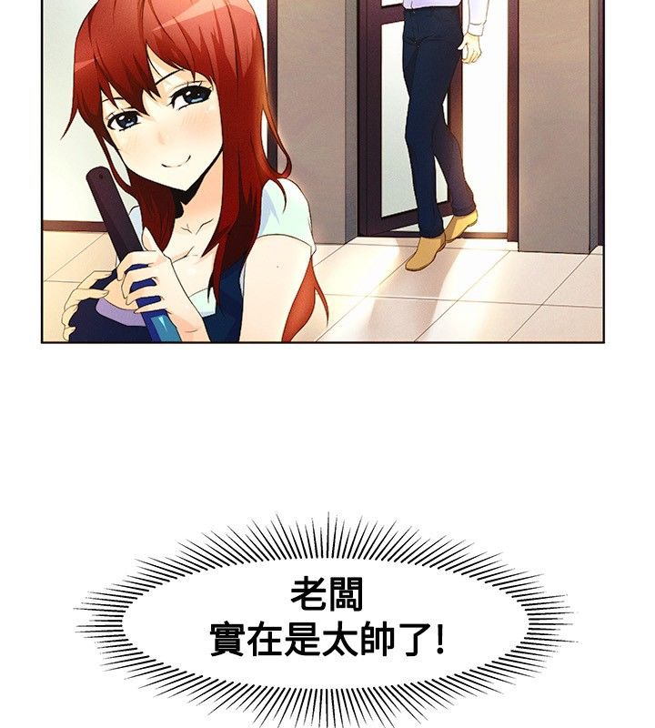7P - 亲爱的,我劈腿了