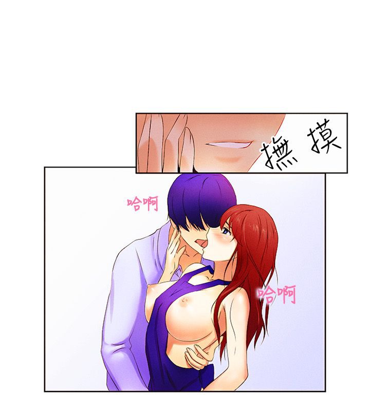 11P - 亲爱的,我劈腿了
