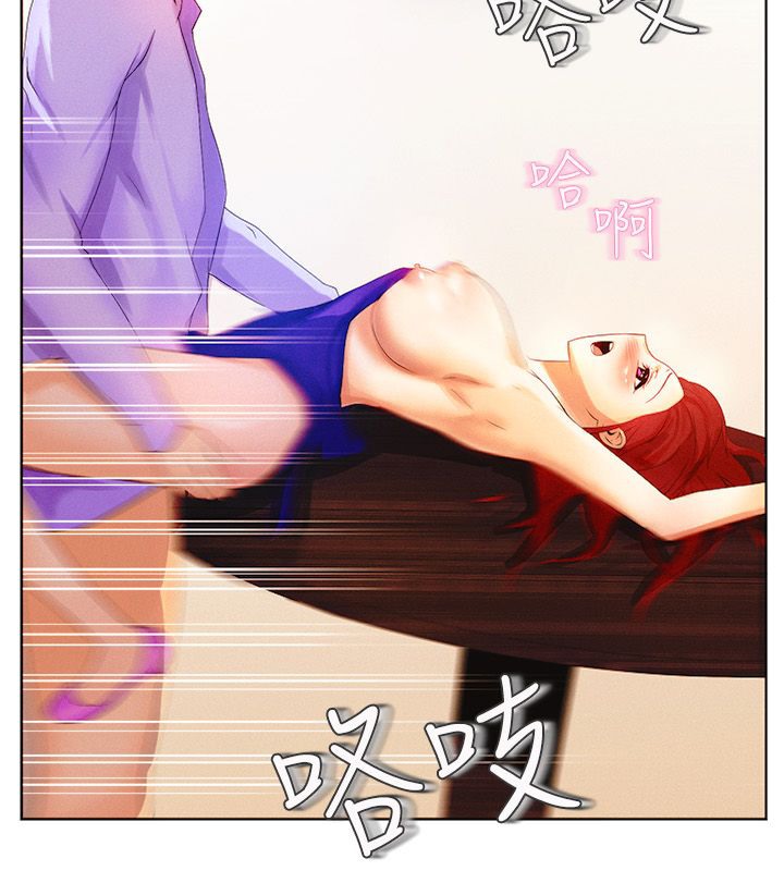 15P - 亲爱的,我劈腿了