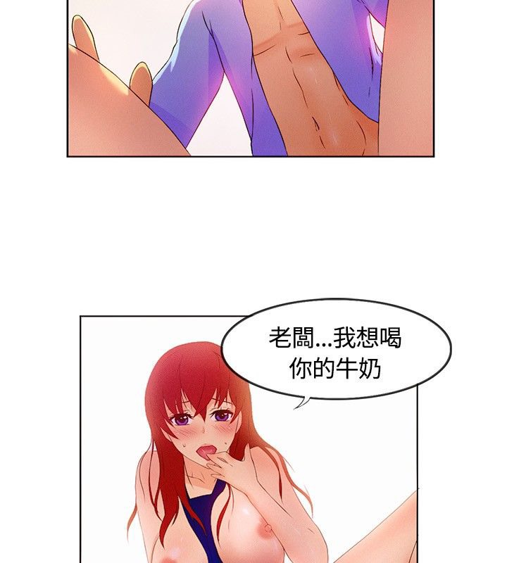 19P - 亲爱的,我劈腿了